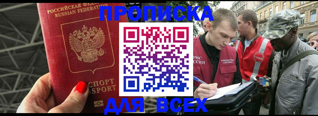 найти адрес прописки в Новоуральске